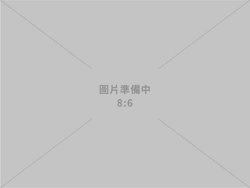 偉彤工程企業有限公司